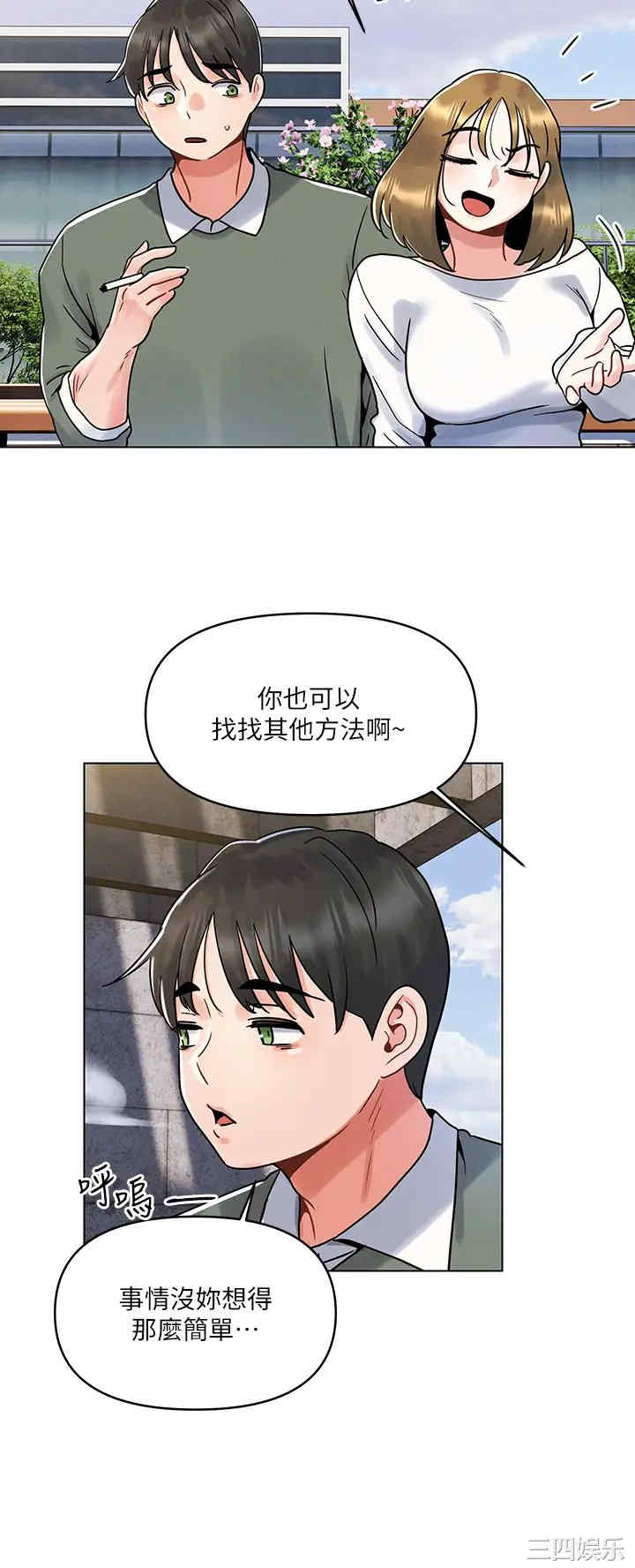 第25张