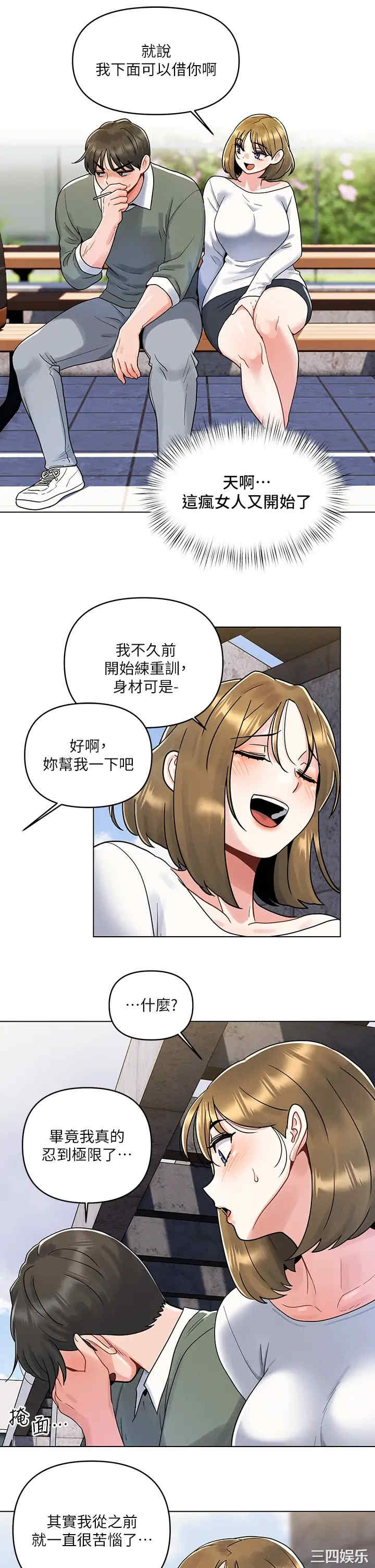 第26张