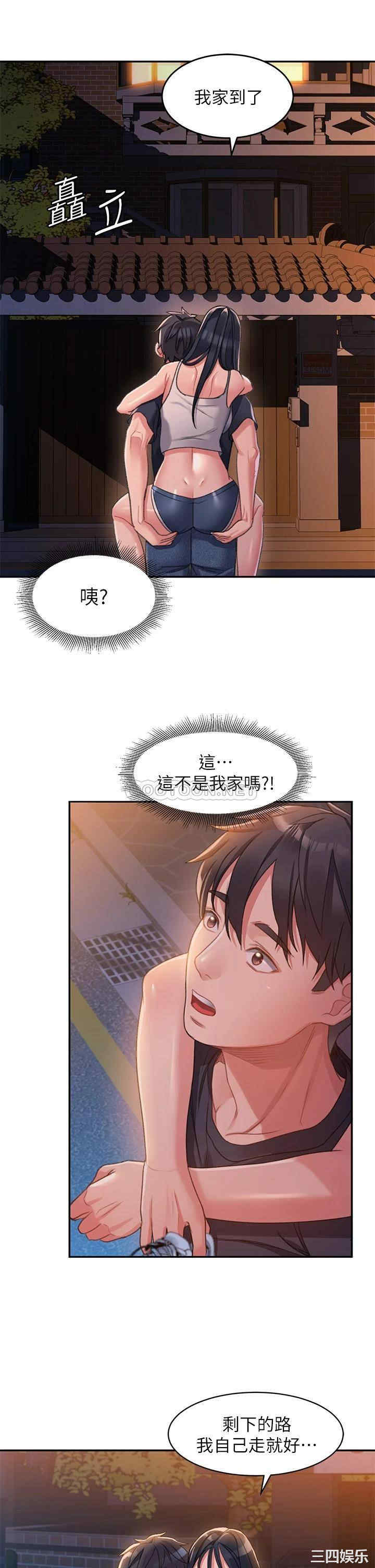 第2张