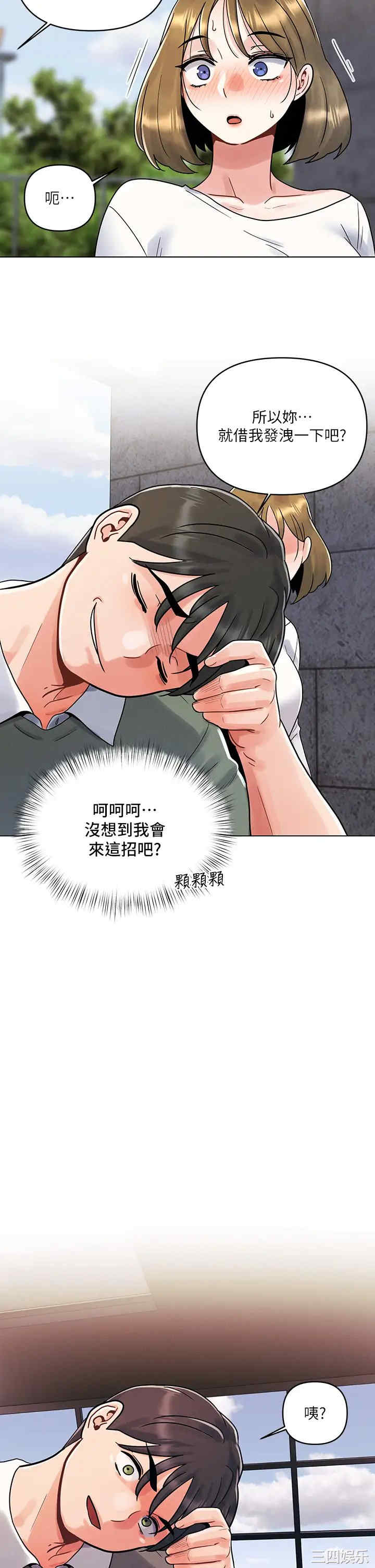 第27张