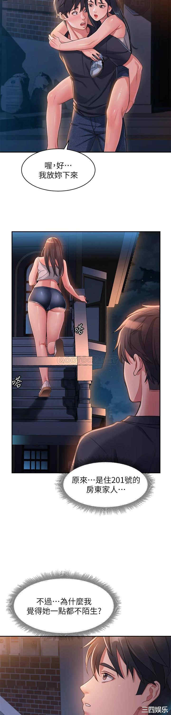第3张