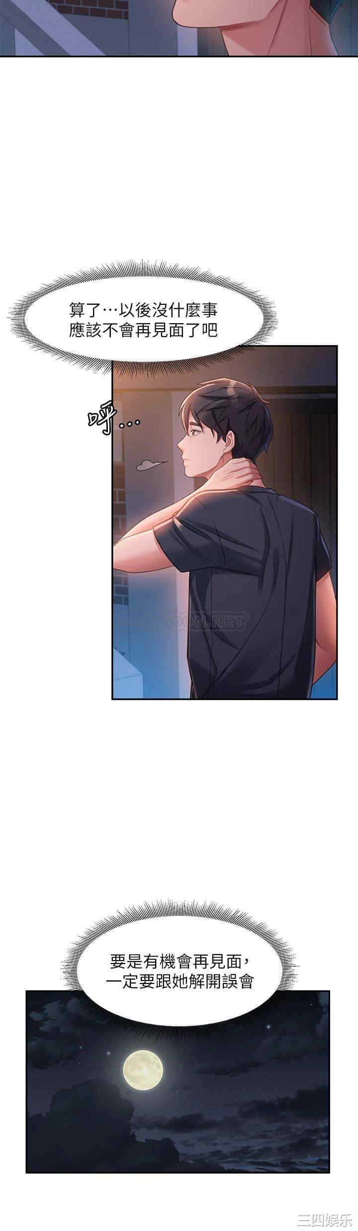 第5张