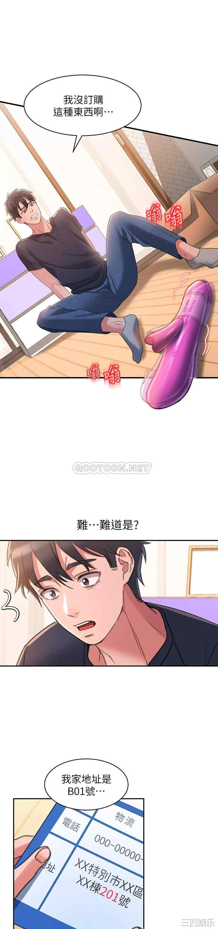 第12张