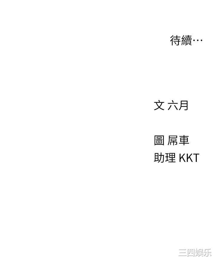 第31张