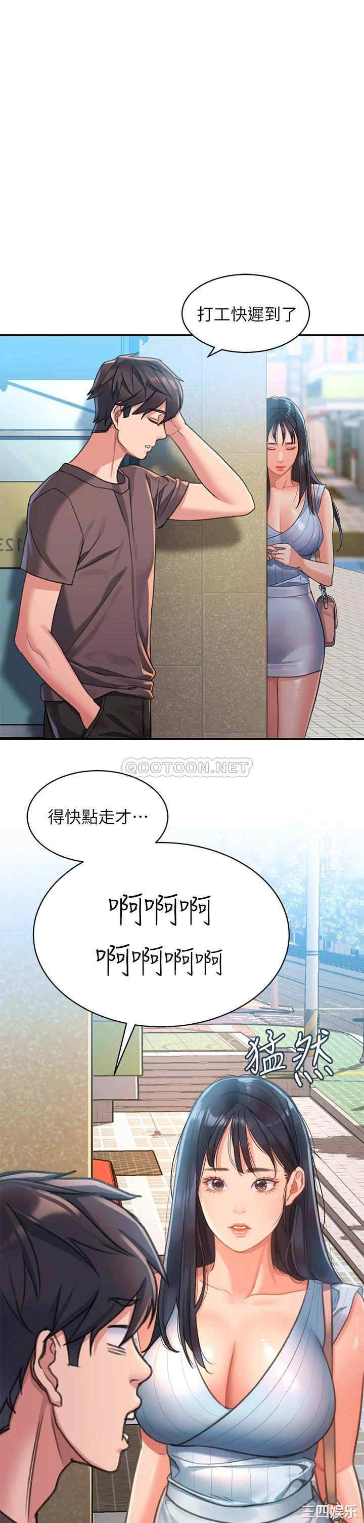 第20张