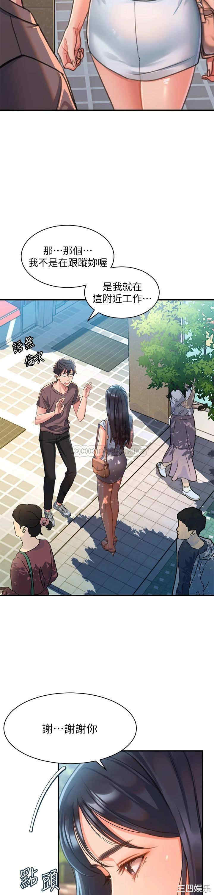 第21张