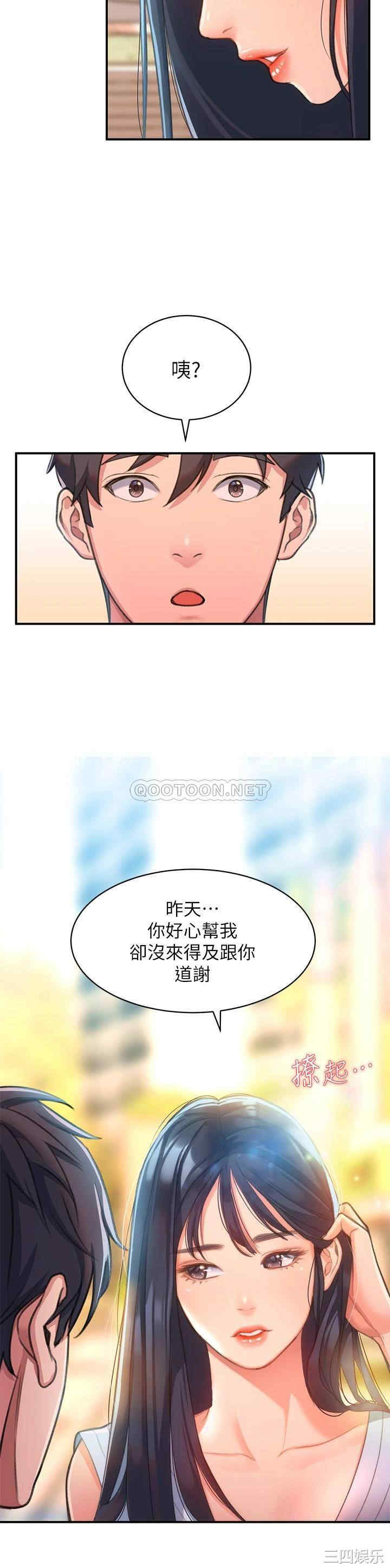 第22张