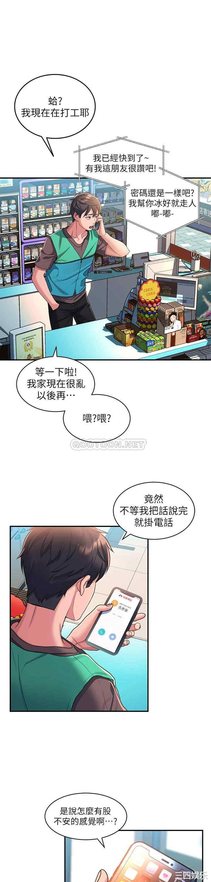 第32张