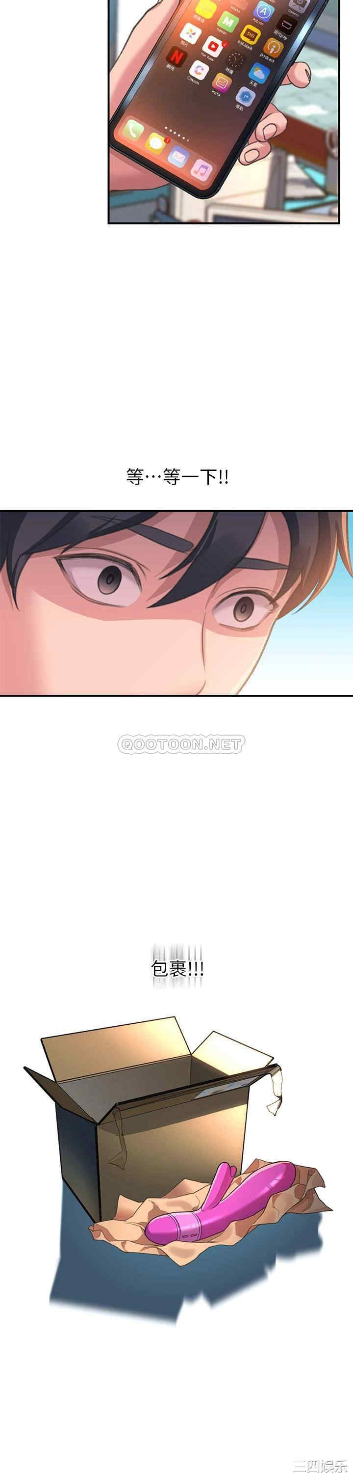 第33张