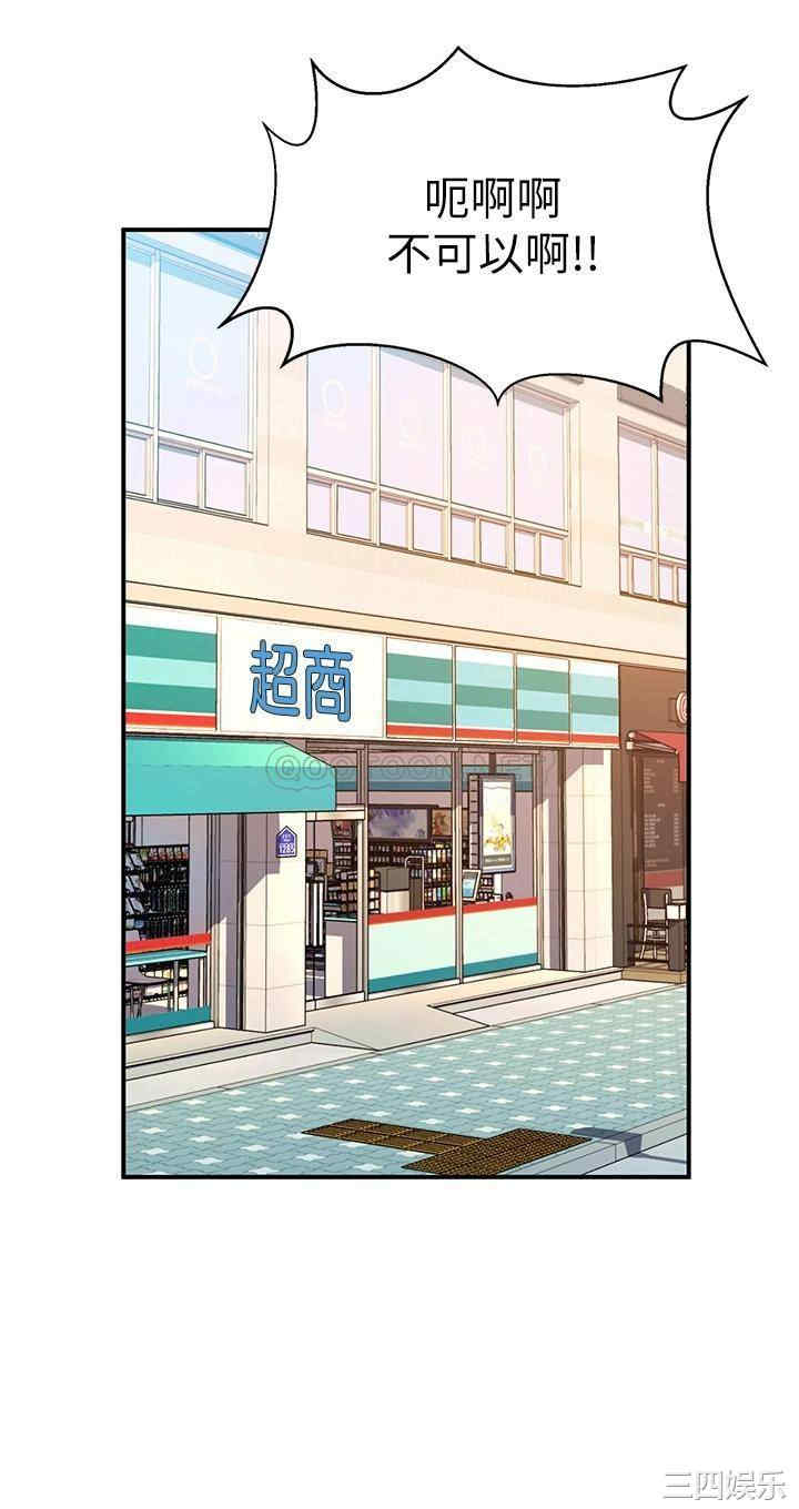 第34张