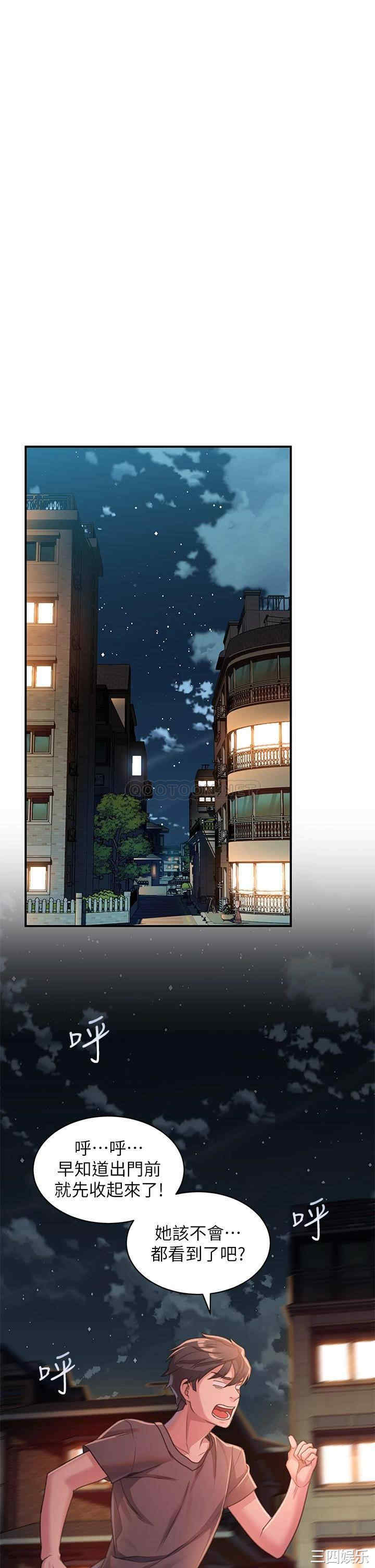 第35张
