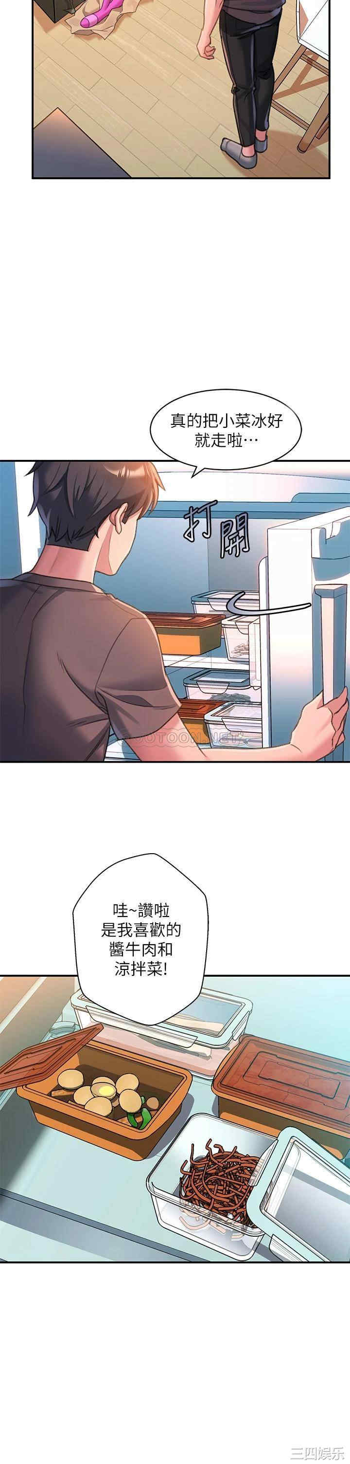 第41张
