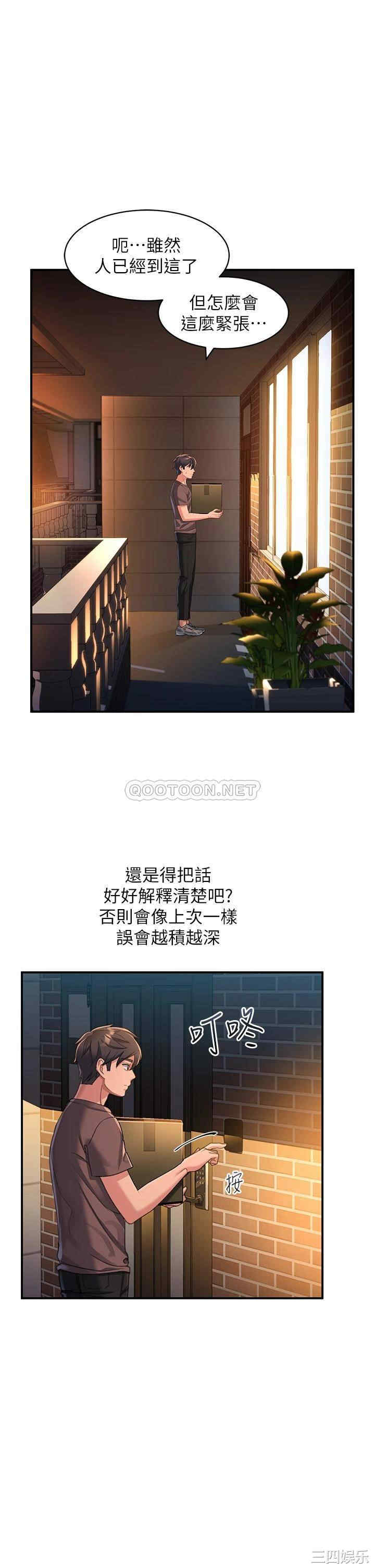 第44张