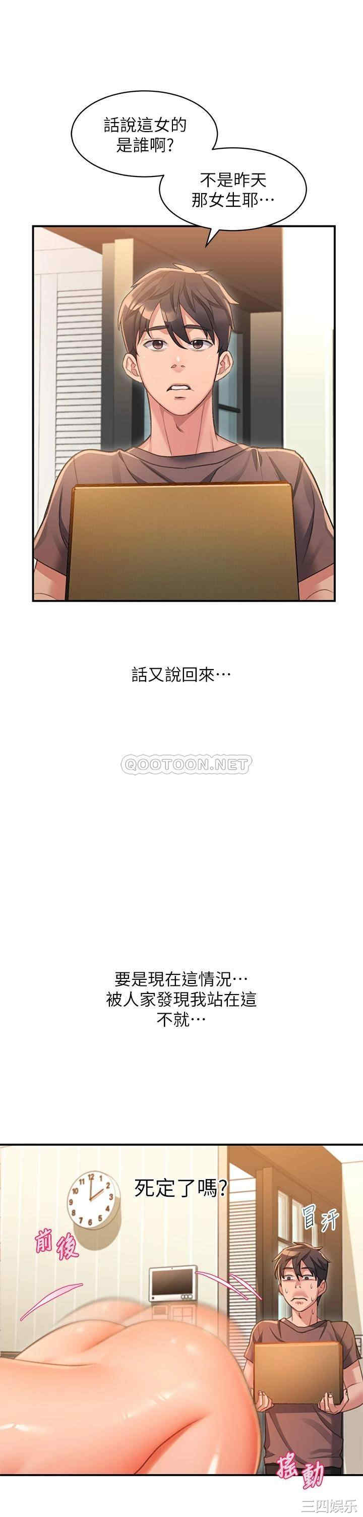 第56张