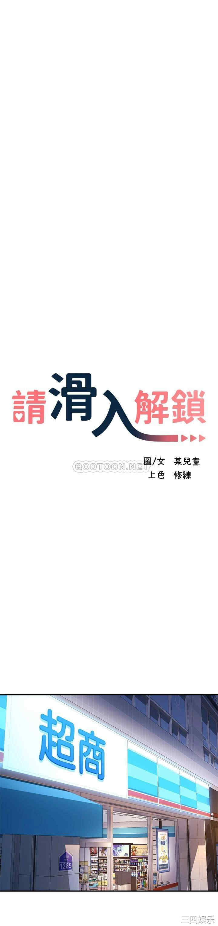 第27张