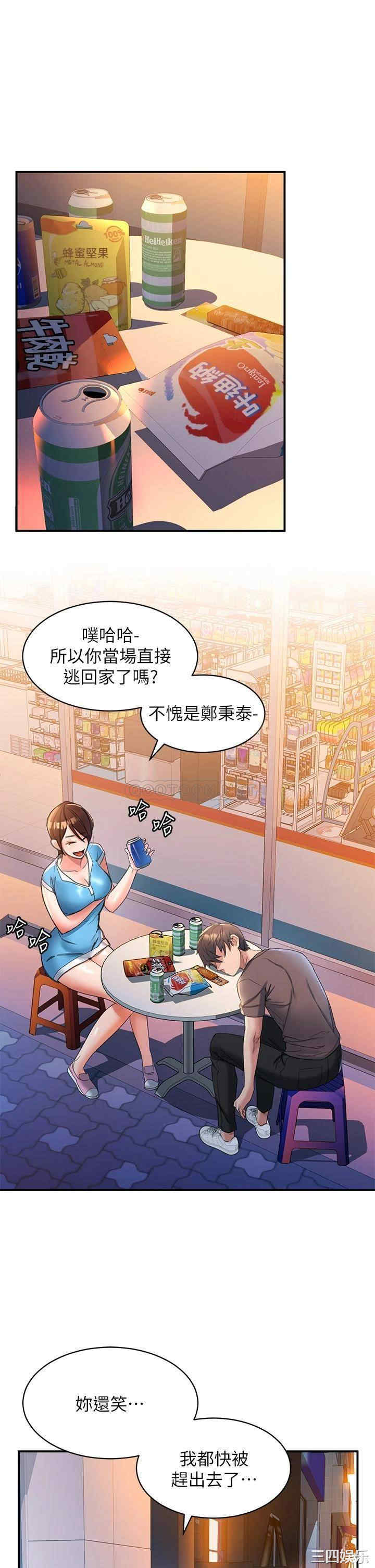 第28张
