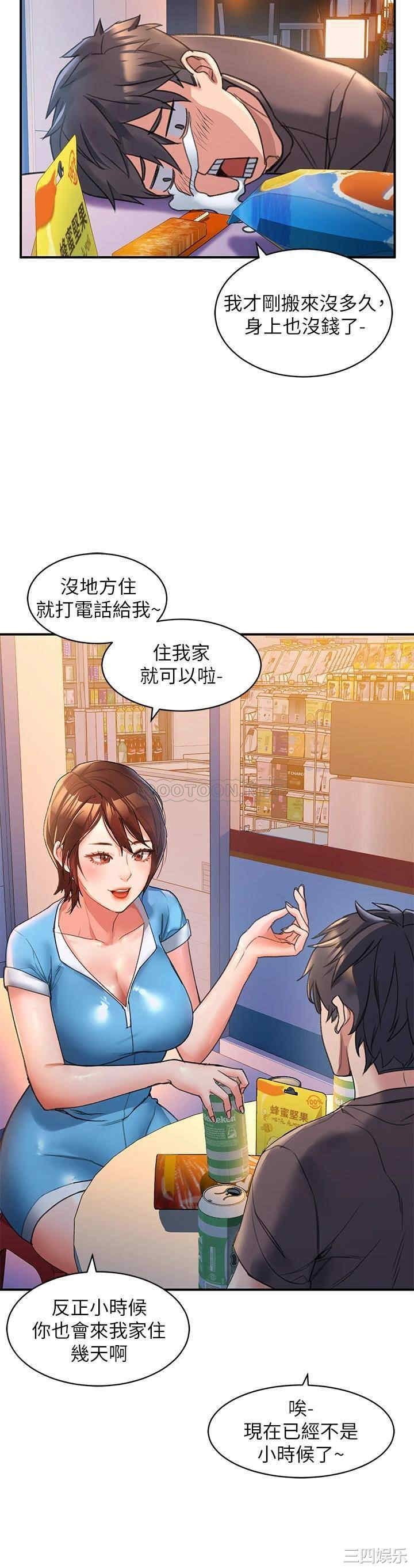第29张