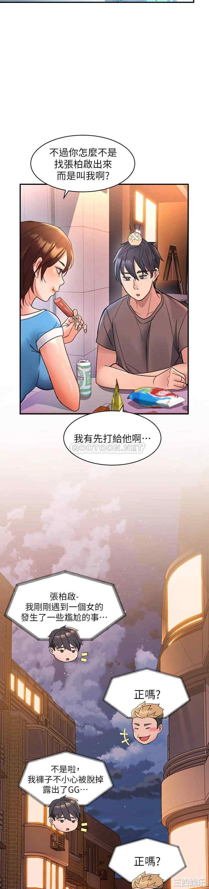 第32张