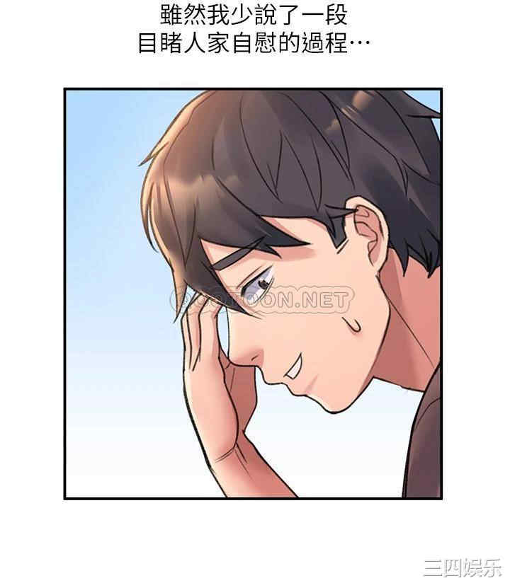 第34张