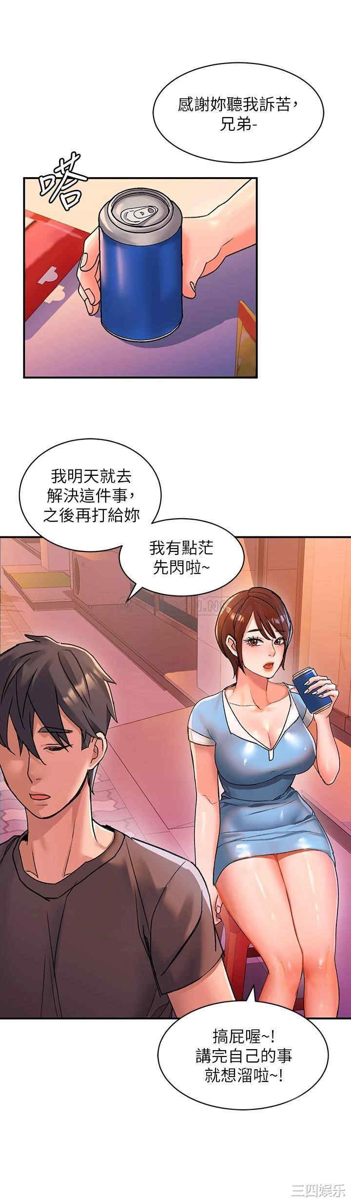 第35张