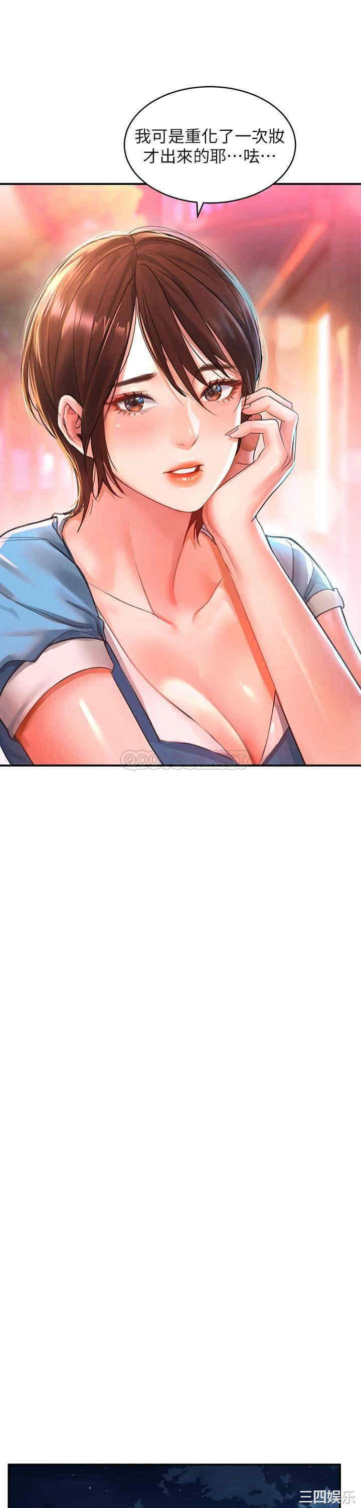 第36张