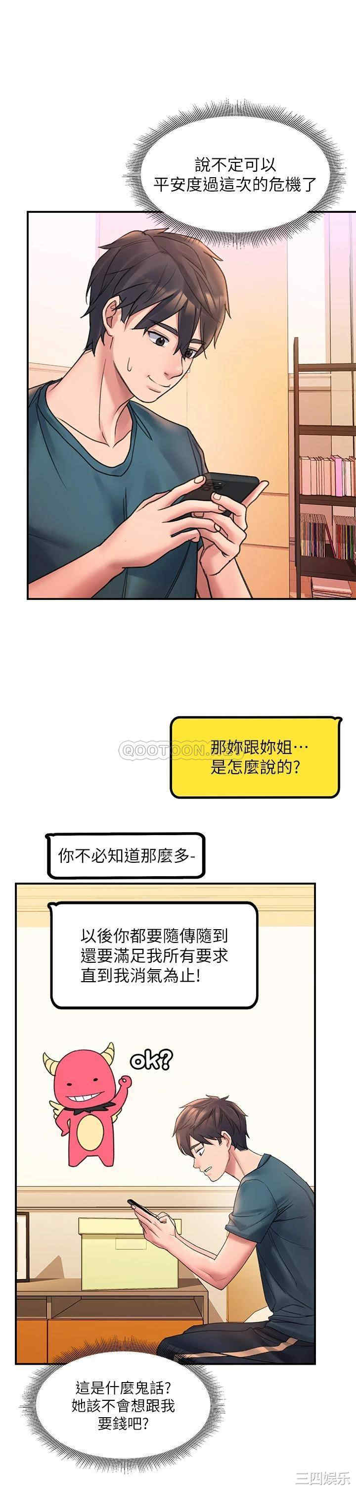 第40张