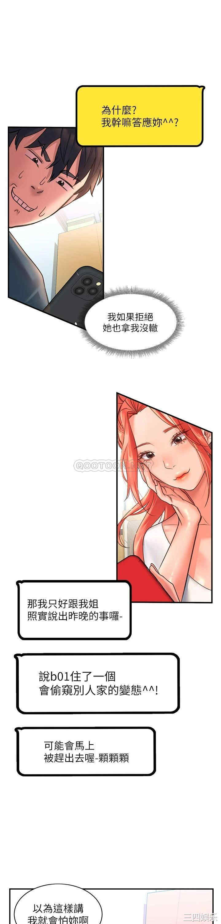 第41张