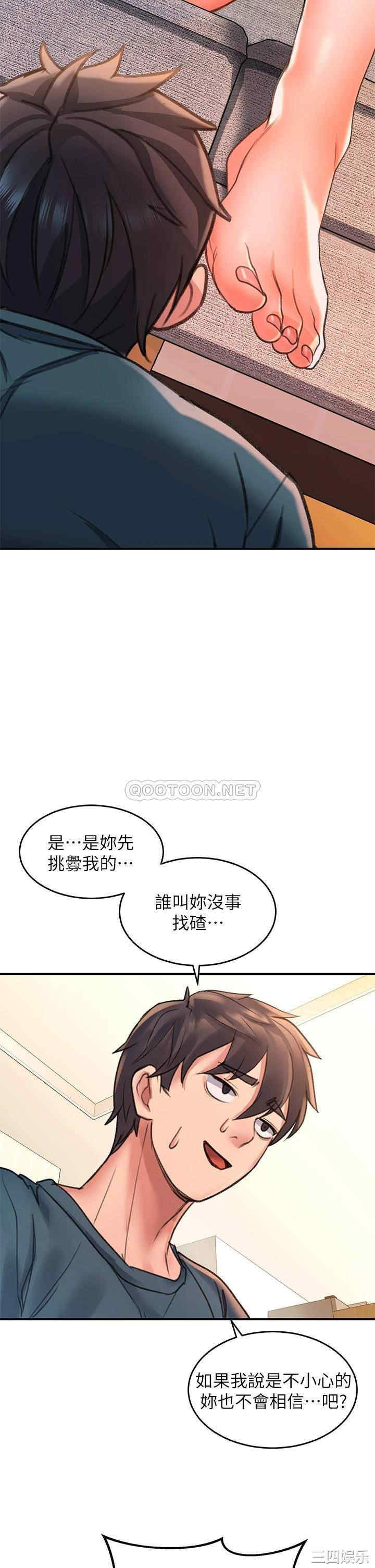 第53张