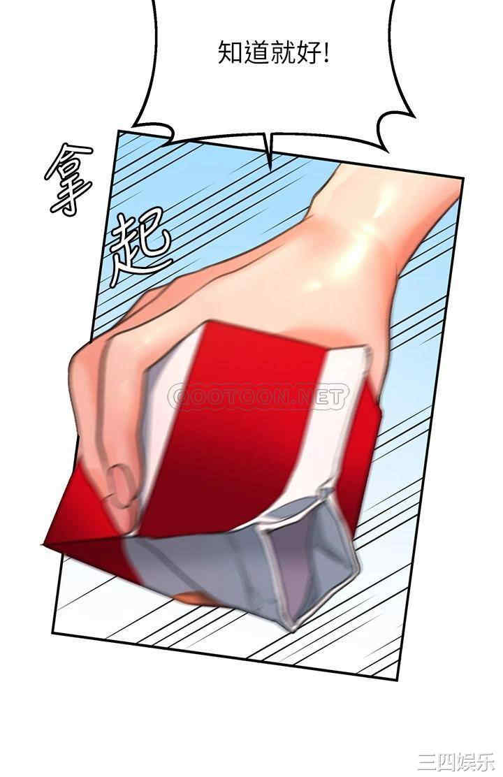 第54张