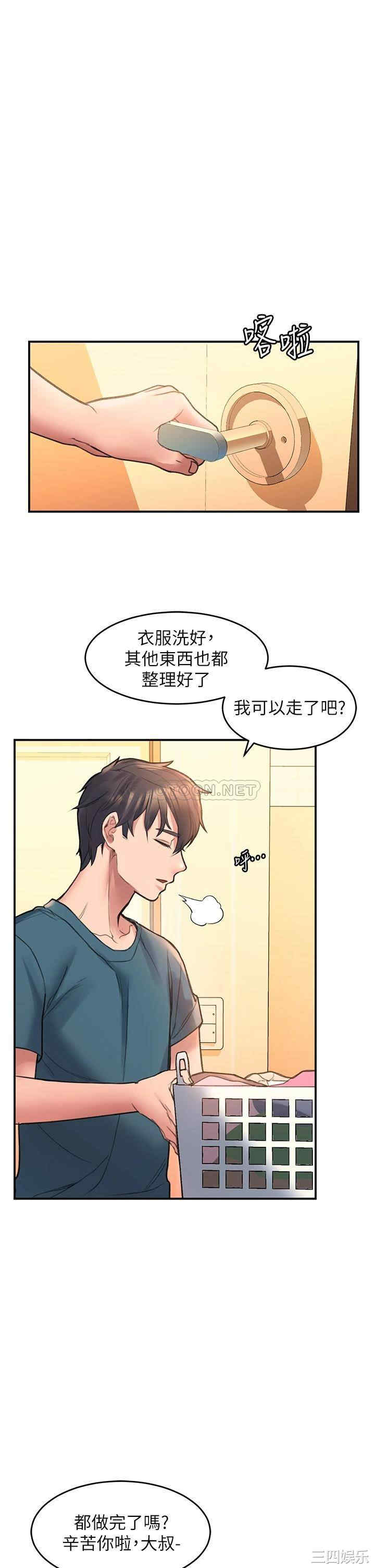 第68张