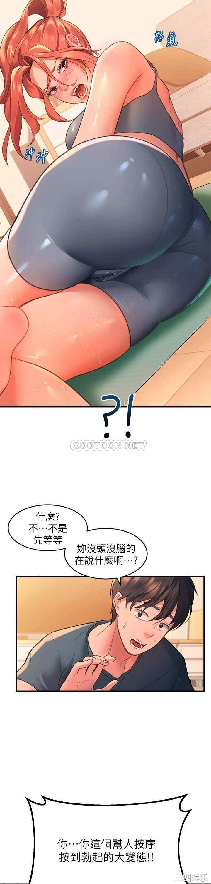 第36张