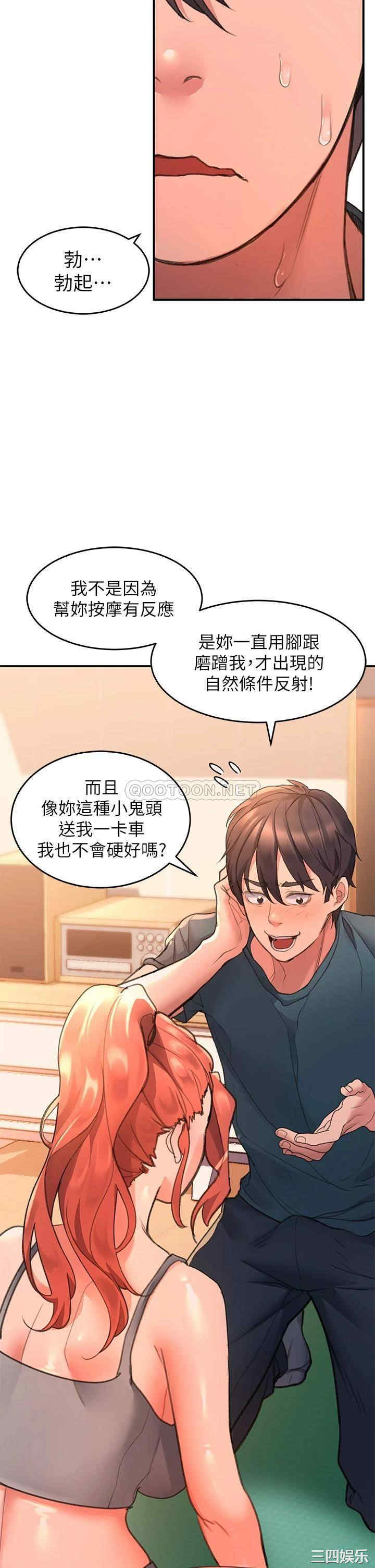 第38张