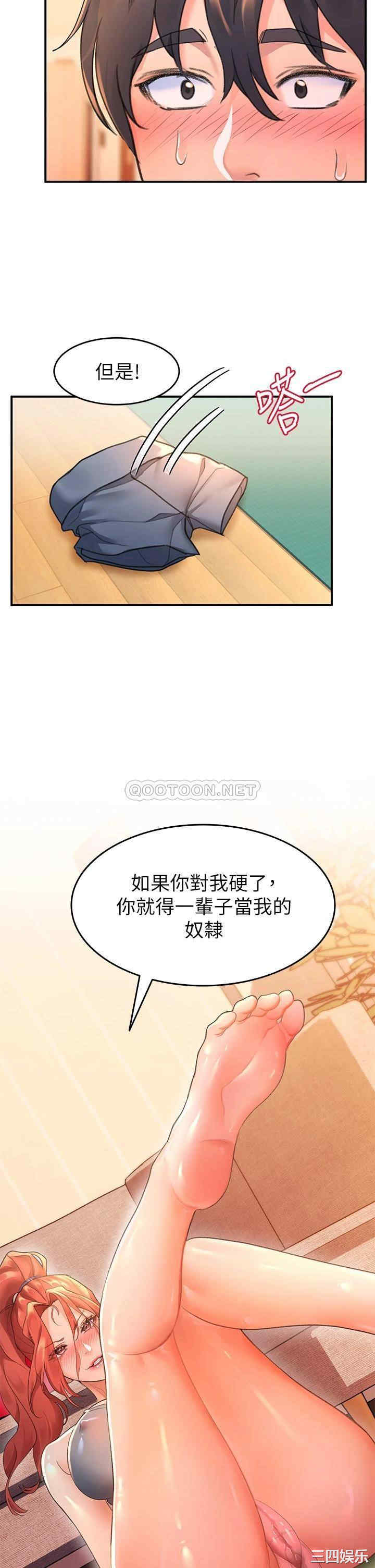 第46张