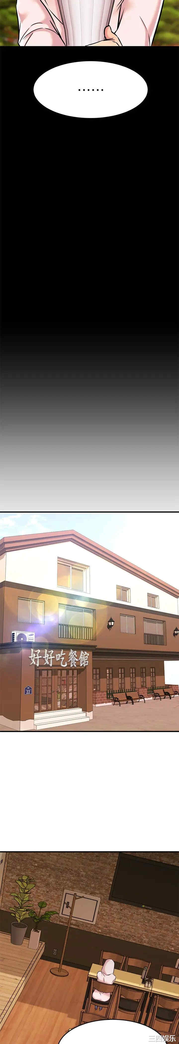 第21张