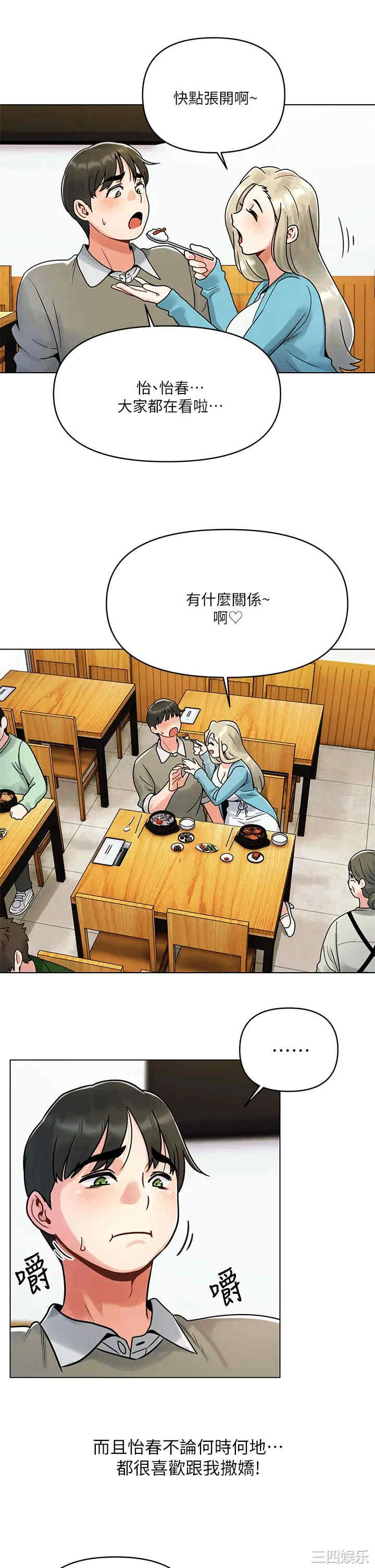 第21张