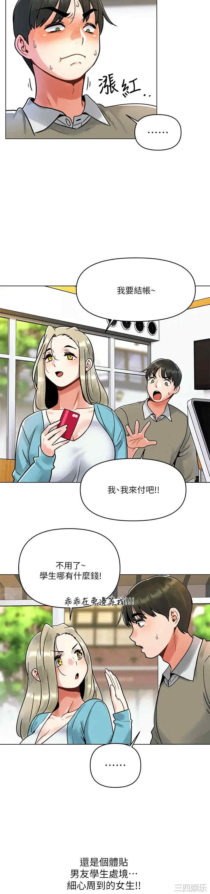 第23张