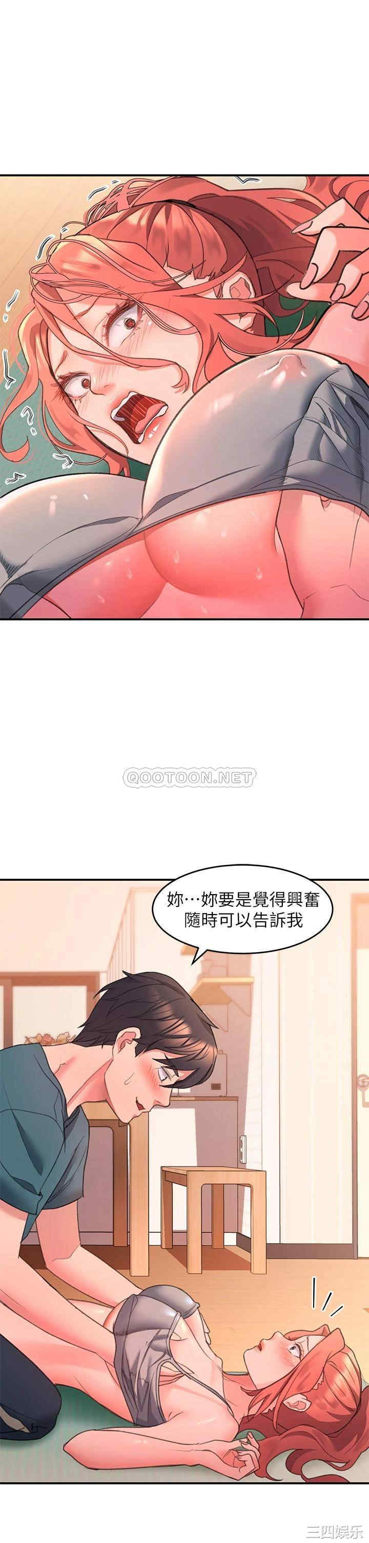 第20张