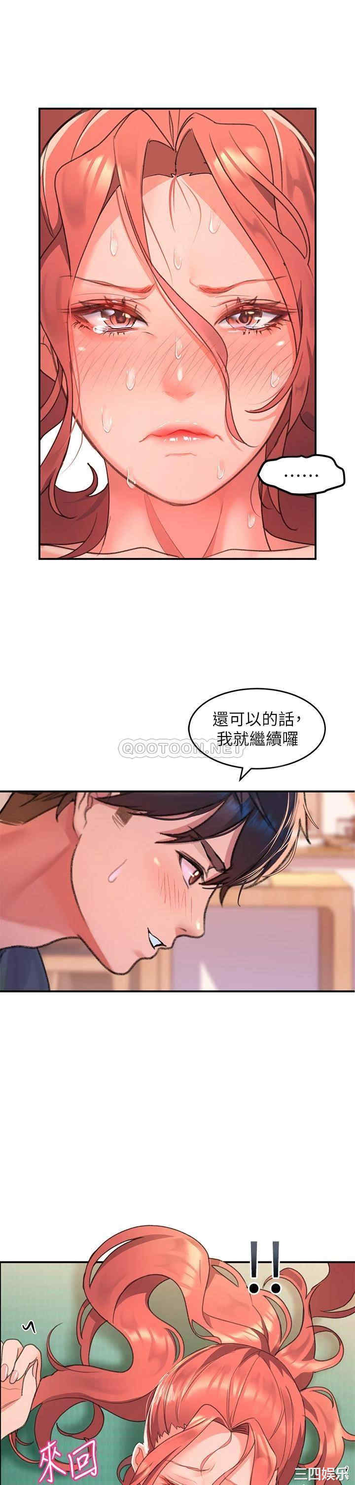 第21张
