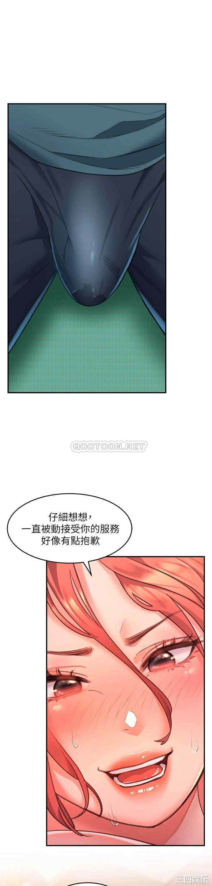 第26张