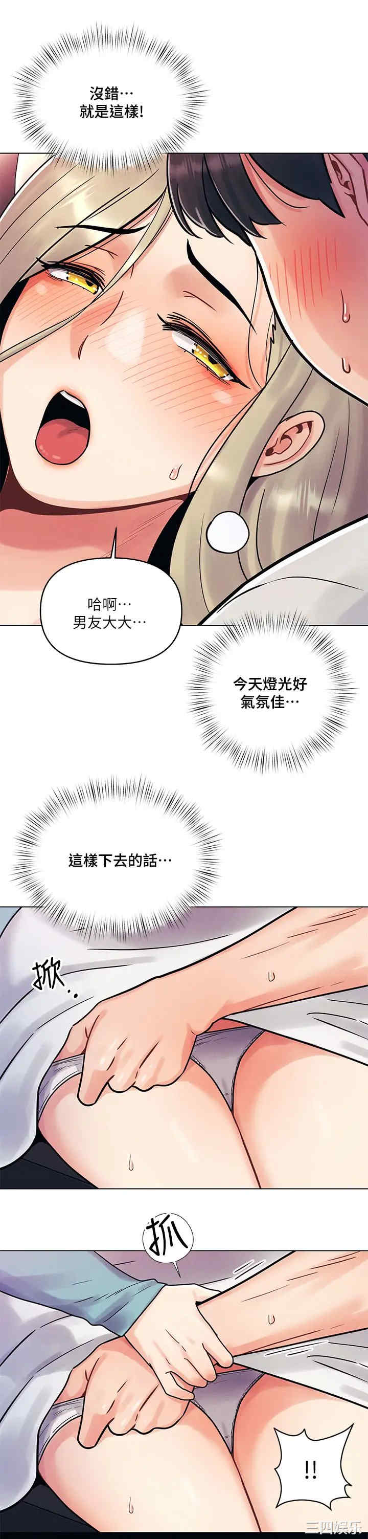 第29张