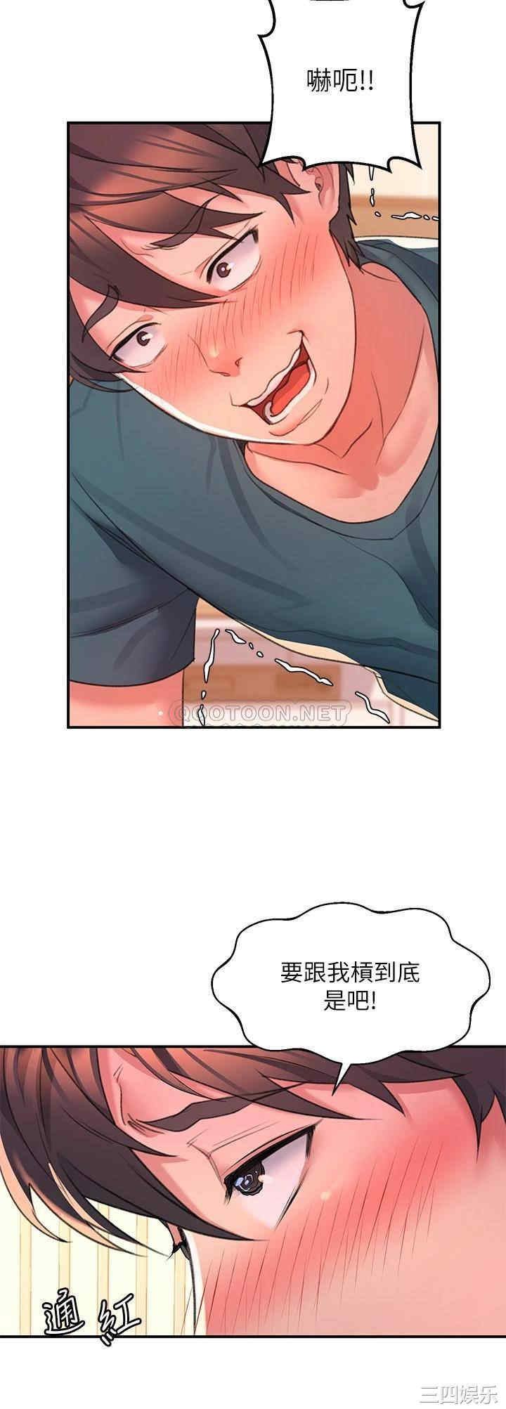 第28张