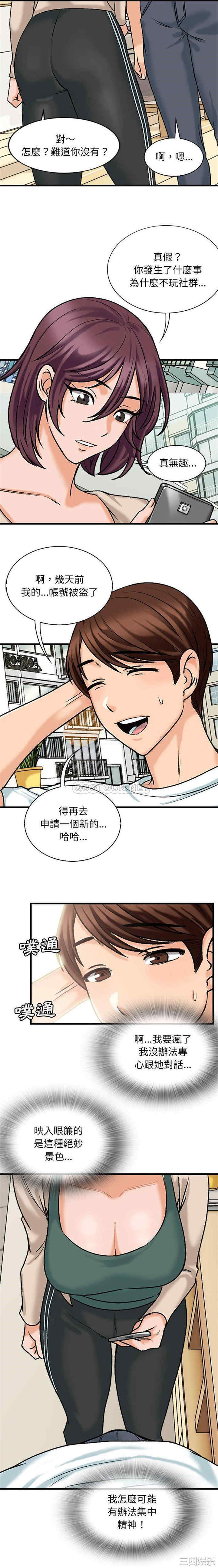 第2张