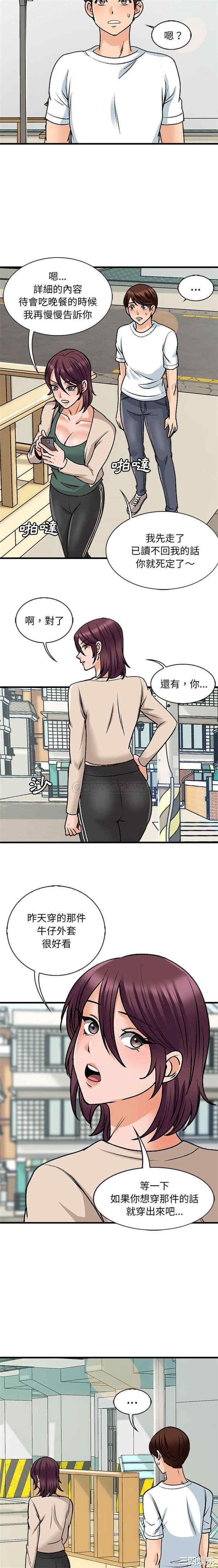 第4张