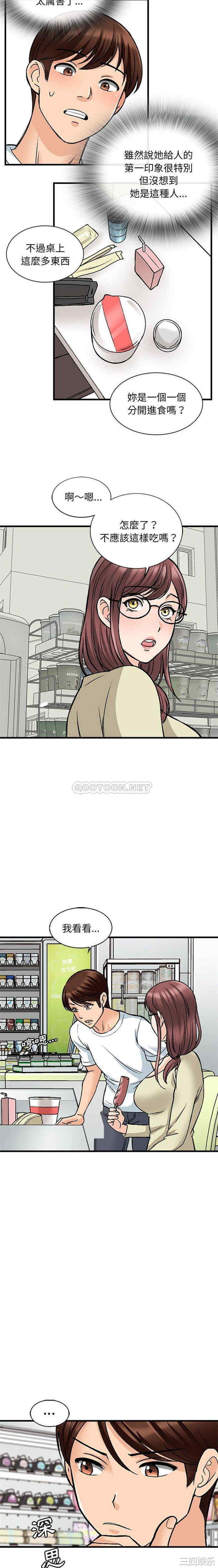 第12张
