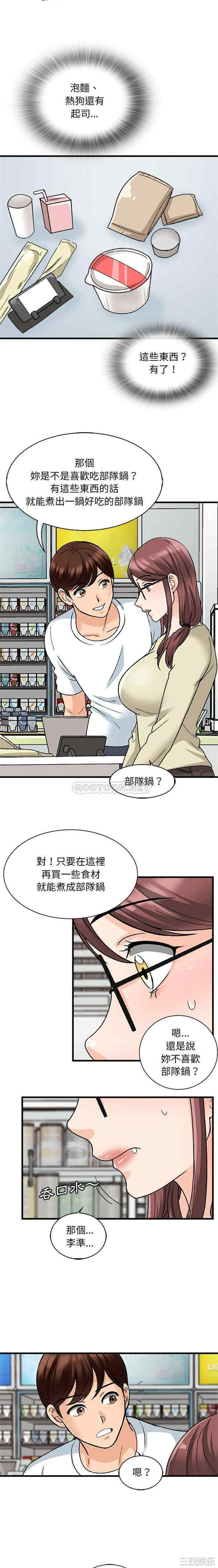 第13张