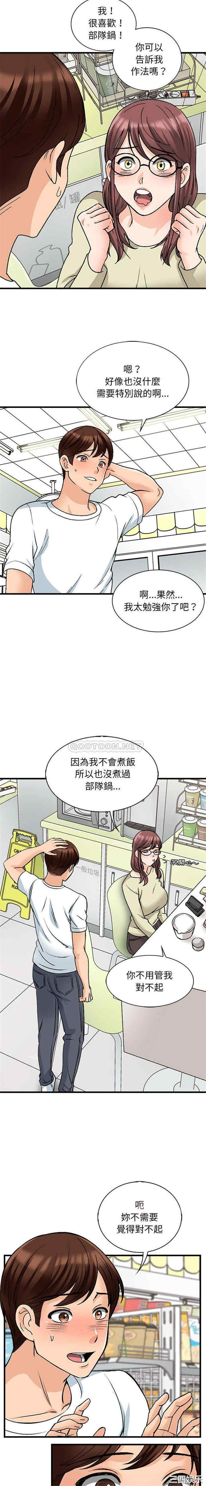 第14张