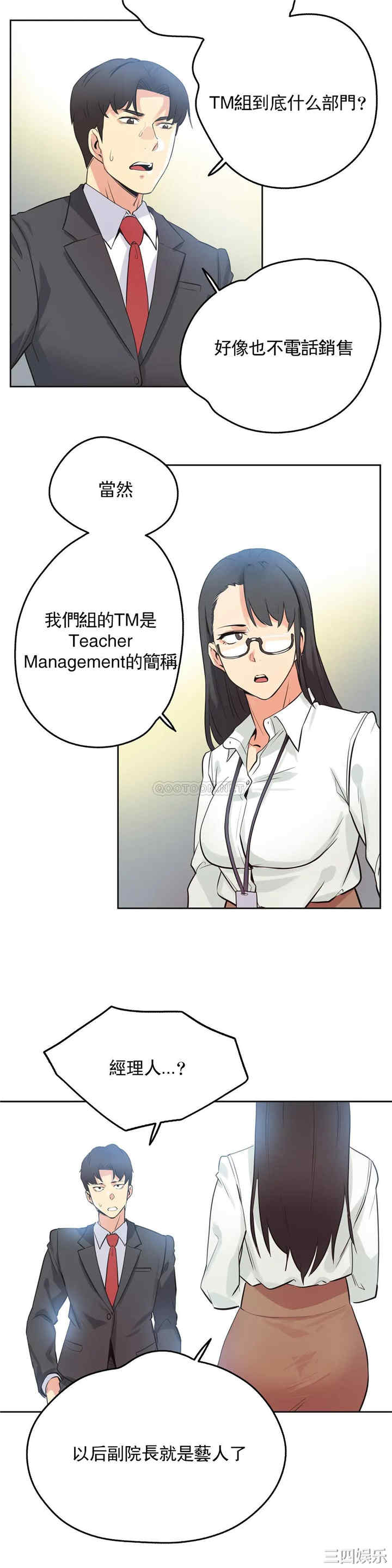 第19张