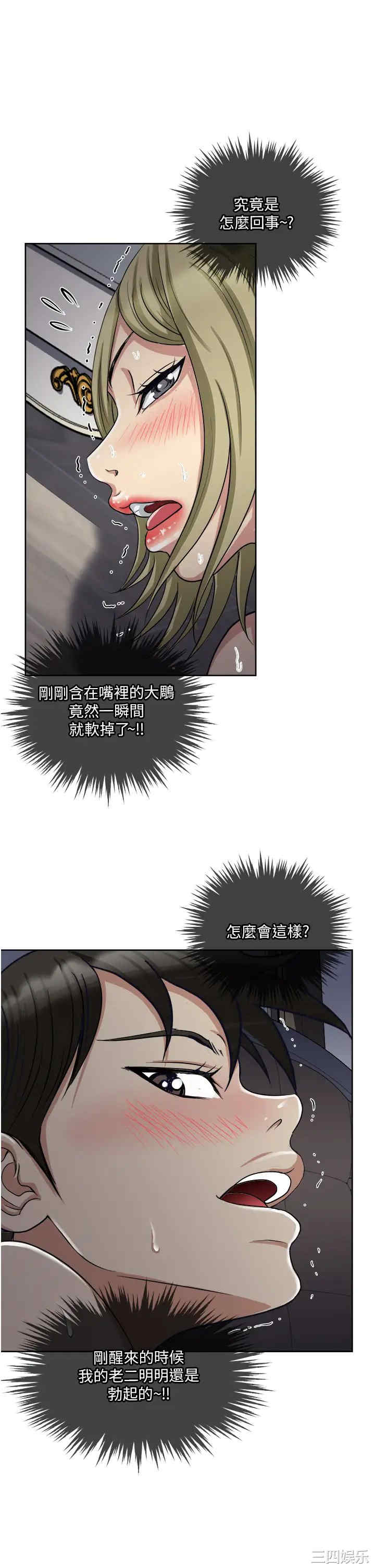 第19张
