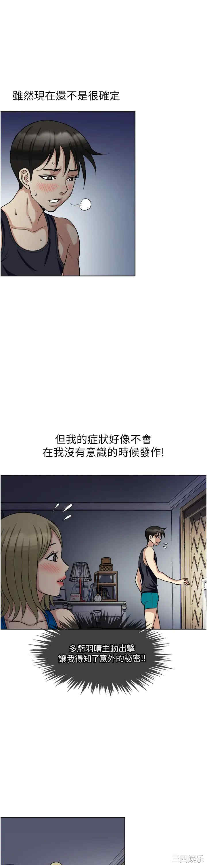 第21张
