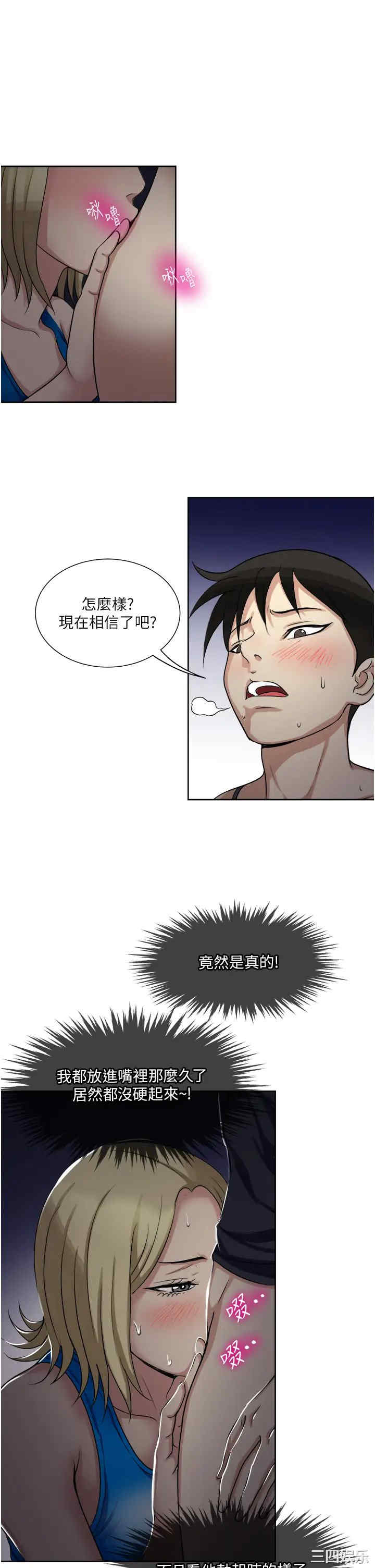 第25张